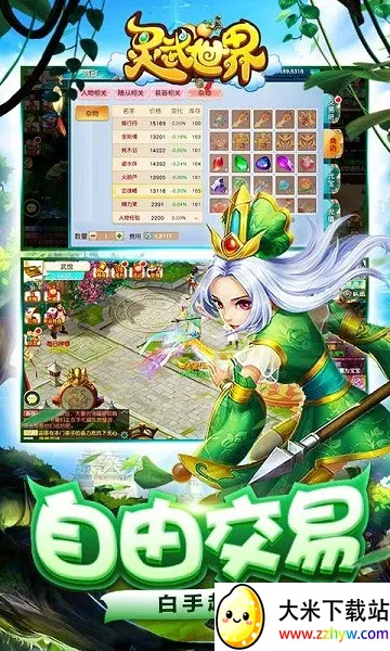 �������簲׿���ֻ���v1.0.1 �ٷ������ͼ