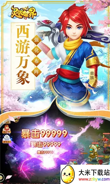 �������簲׿���ֻ���v1.0.1 �ٷ������ͼ