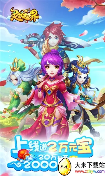 �������簲׿���ֻ���v1.0.1 �ٷ������ͼ