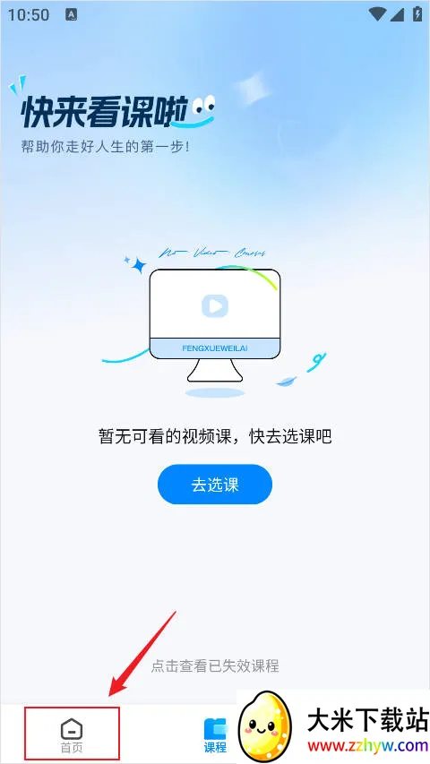 ��ѧδ��HD��׿���ֻ���