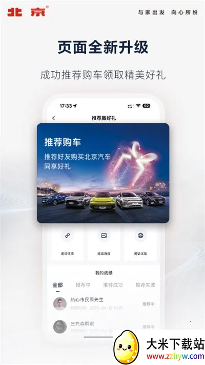 ��������2026���°汾v4.10.0 �ֻ����ͼ