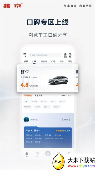 ��������2026���°汾v4.10.0 �ֻ����ͼ