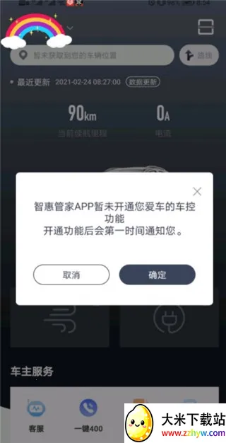 ��������2026���°汾