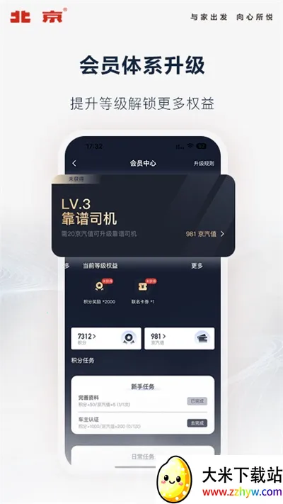 ��������2026���°汾v4.10.0 �ֻ����ͼ