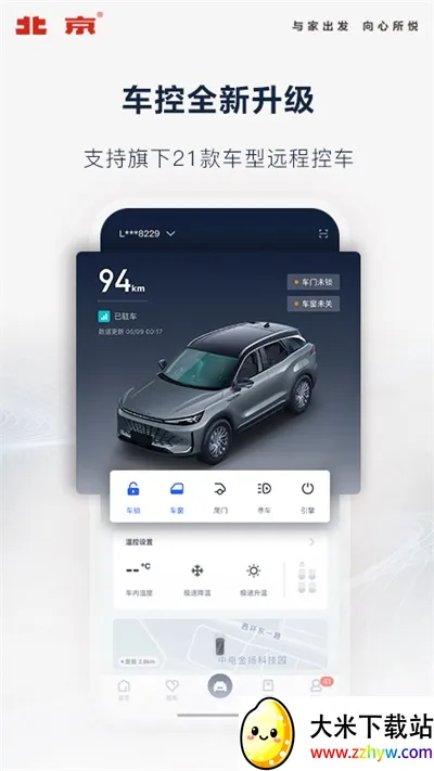 ��������2026���°汾v4.10.0 �ֻ����ͼ