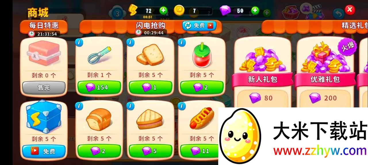 �ϲ����(��ʳ�����ϲ���Ϸ)v1.0.28 ��Ѱ��ͼ