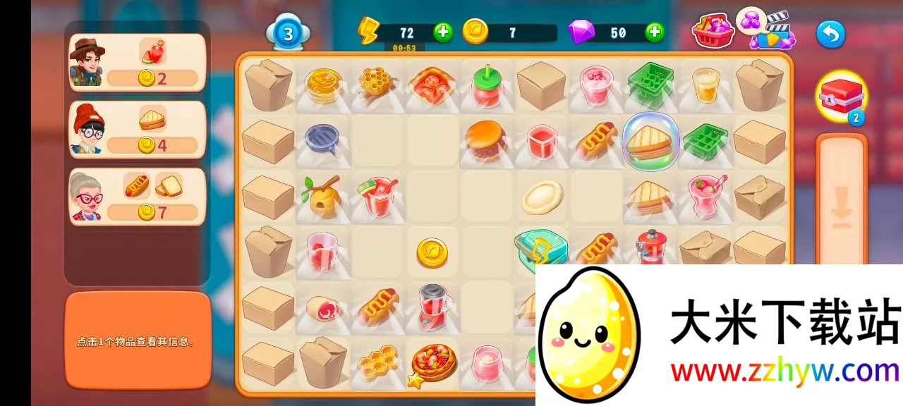 �ϲ����(��ʳ�����ϲ���Ϸ)v1.0.28 ��Ѱ��ͼ