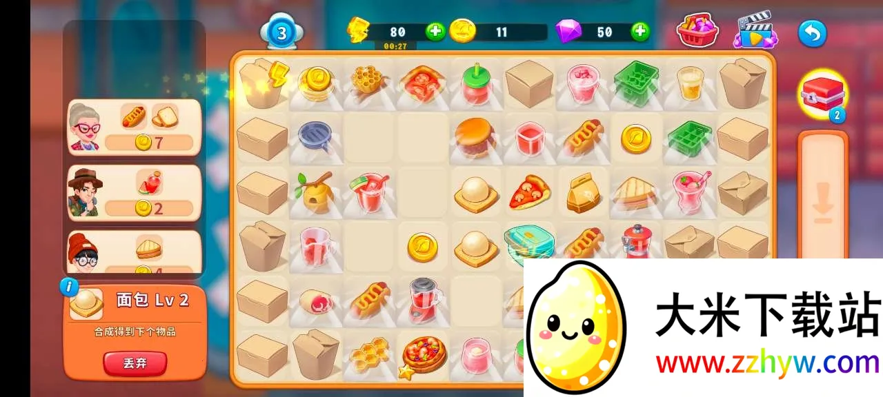 合并烹饪(美食餐厅合并游戏) 合并烹饪(美食餐厅合并游戏)