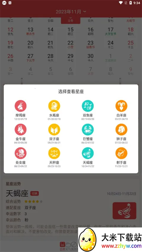 �ֻ�������(�๦����������)