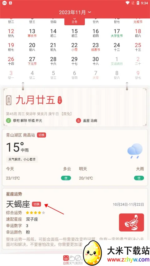 �ֻ�������(�๦����������)