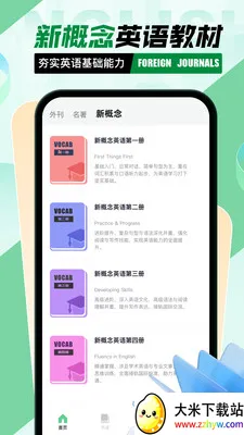 Ӣ�������Ķ�2026���°汾v1.0.0 ��׿���ͼ