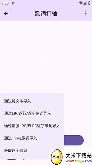 LyricBox���(��ʴ�������)