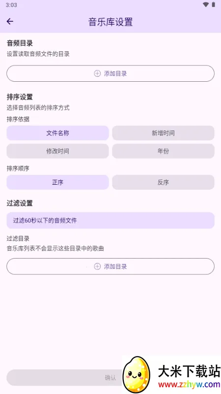 LyricBox���(��ʴ�������)v1.7.2 ��׿���ͼ