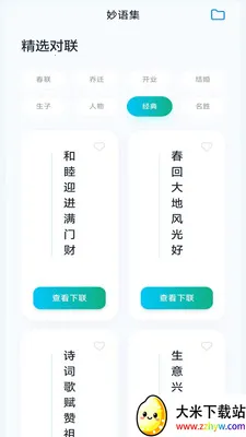 ���ֳ���2026�ٷ�����v3.0.1.2 ��Ѱ��ͼ