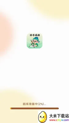 ���ֳ���2026�ٷ�����v3.0.1.2 ��Ѱ��ͼ