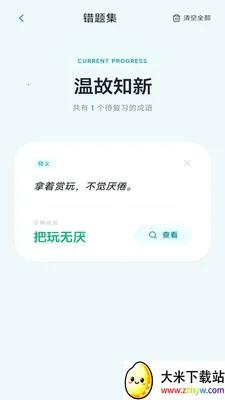 ���ֳ���2026�ٷ�����v3.0.1.2 ��Ѱ��ͼ