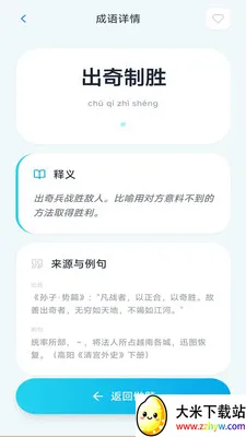 ���ֳ���2026�ٷ�����v3.0.1.2 ��Ѱ��ͼ