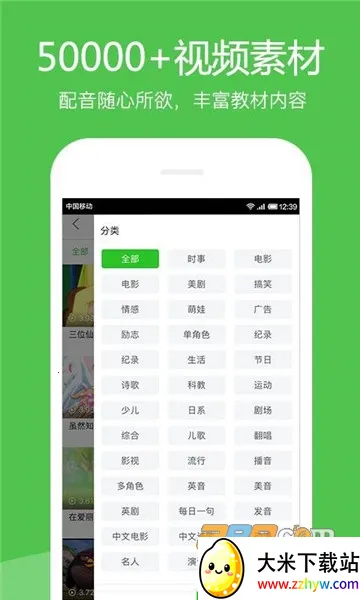 Ӣ��Ȥ����2026���ذ�װv8.4.51 ��Ѱ��ͼ