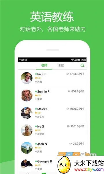 Ӣ��Ȥ����2026���ذ�װv8.4.51 ��Ѱ��ͼ