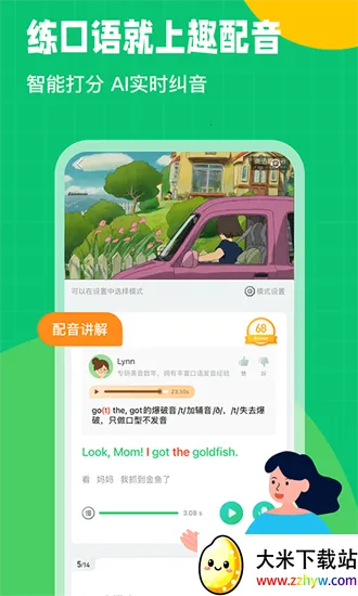 Ӣ��Ȥ����2026���ذ�װ