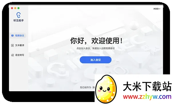 Ѷ������(����תд����)v7.0.4958 �ֻ����ͼ