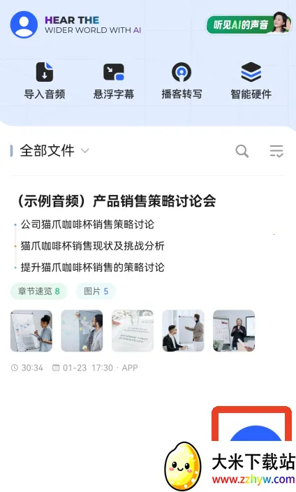 Ѷ������(����תд����)