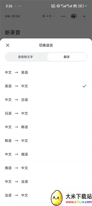 Ѷ������(����תд����)