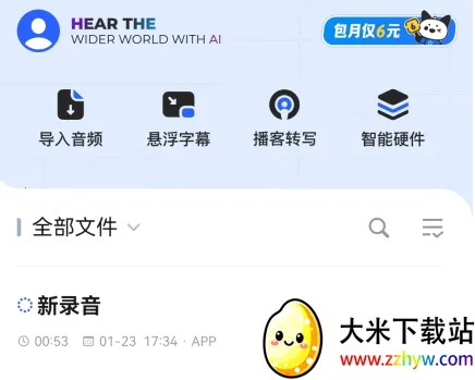 Ѷ������(����תд����)