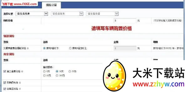 �������ռ����������ֻ���v1.0.0 �ֻ����ͼ