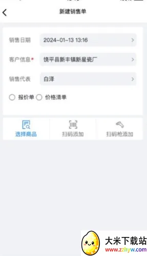 ����������(�����������)