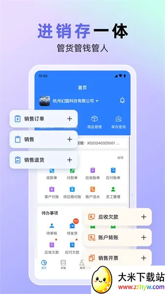 ����������(�����������)v1.7.24 �ֻ����ͼ