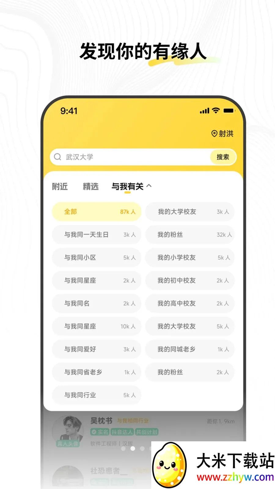 ʮ���罻����2026���°汾v1.0.0 ��׿���ͼ