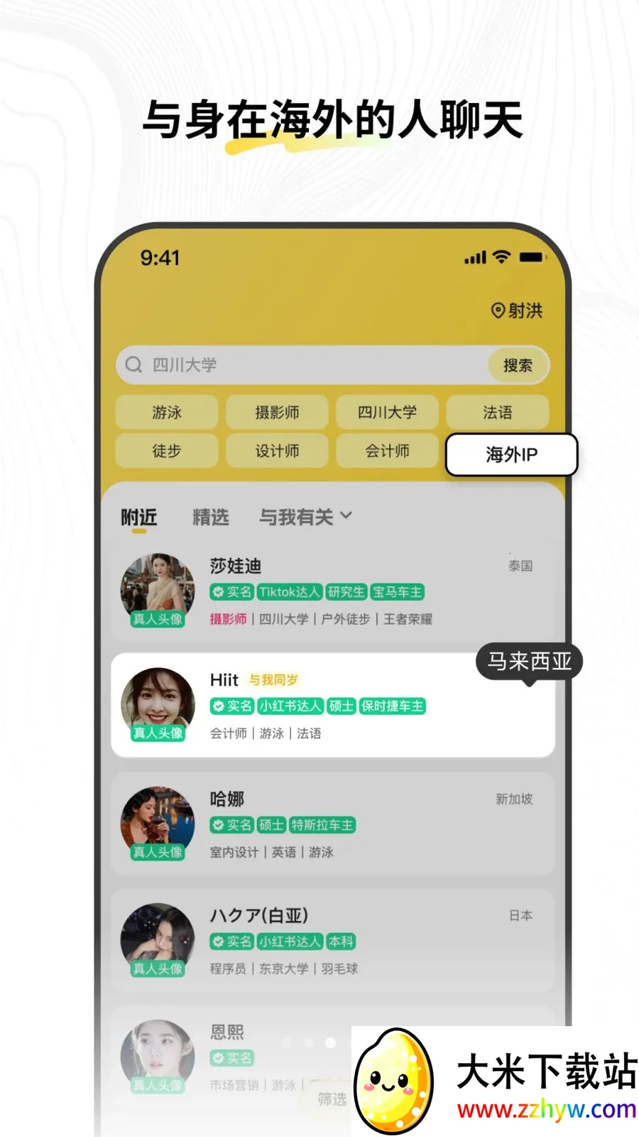 ʮ���罻����2026���°汾v1.0.0 ��׿���ͼ