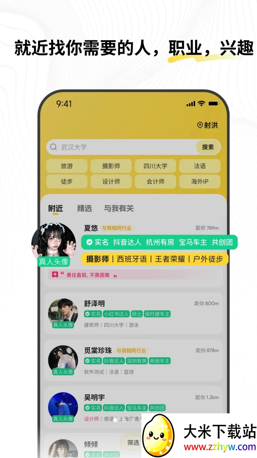 ʮ���罻����2026���°汾v1.0.0 ��׿���ͼ