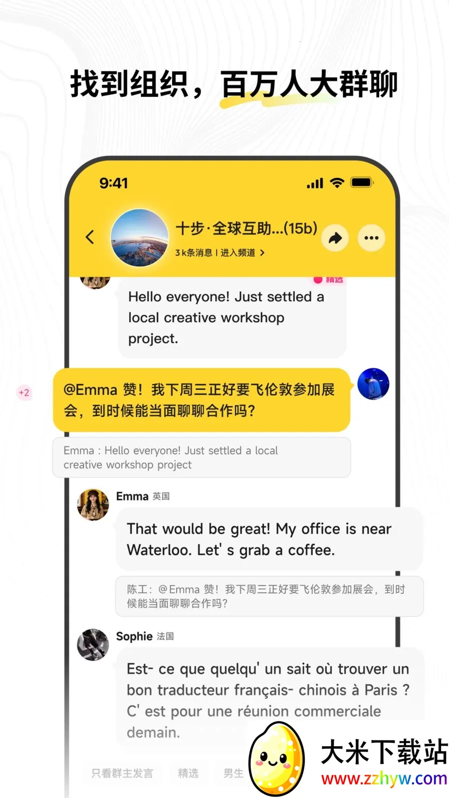 ʮ���罻����2026���°汾v1.0.0 ��׿���ͼ