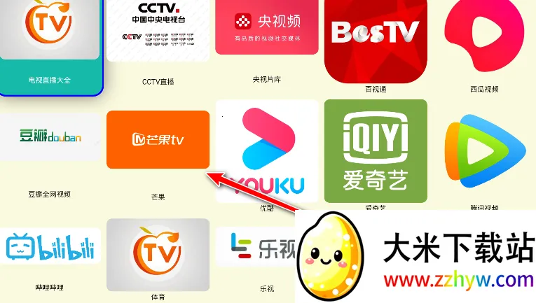 ����TV2026���ذ�װ