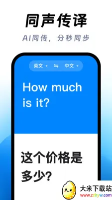 ��ϺAI����2026�ٷ�����v1.0.0 �ֻ����ͼ