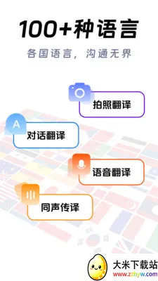 ��ϺAI����2026�ٷ�����v1.0.0 �ֻ����ͼ