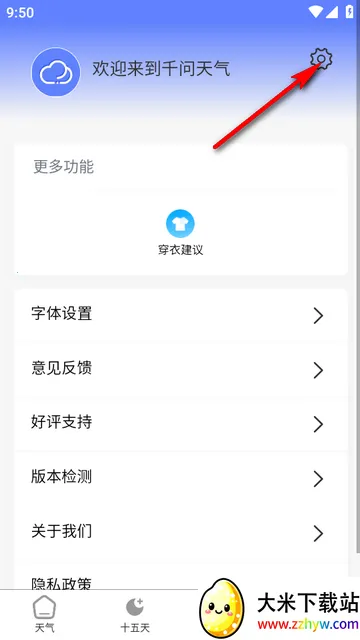 ǧ������2026�ٷ�����