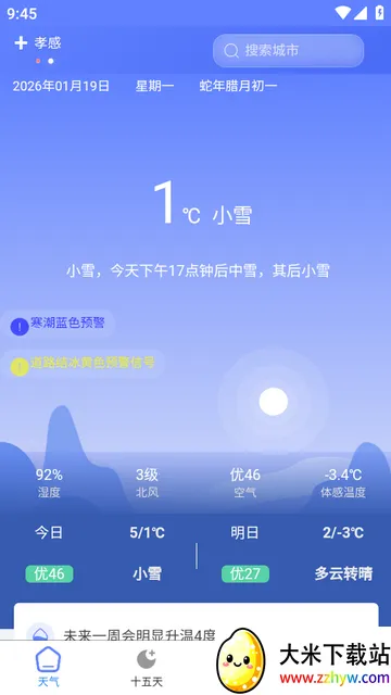 ǧ������2026�ٷ�����