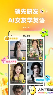 TalkDayѧӢ�����2026�ٷ����°汾v1.0.0 ��׿���ͼ