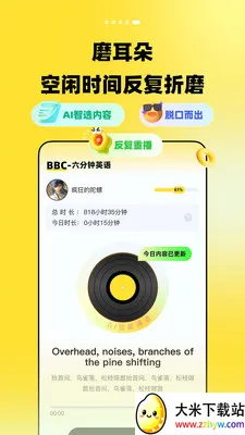 TalkDayѧӢ�����2026�ٷ����°汾v1.0.0 ��׿���ͼ