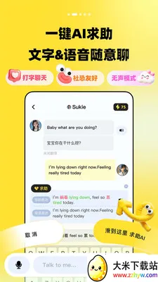 TalkDayѧӢ�����2026�ٷ����°汾v1.0.0 ��׿���ͼ