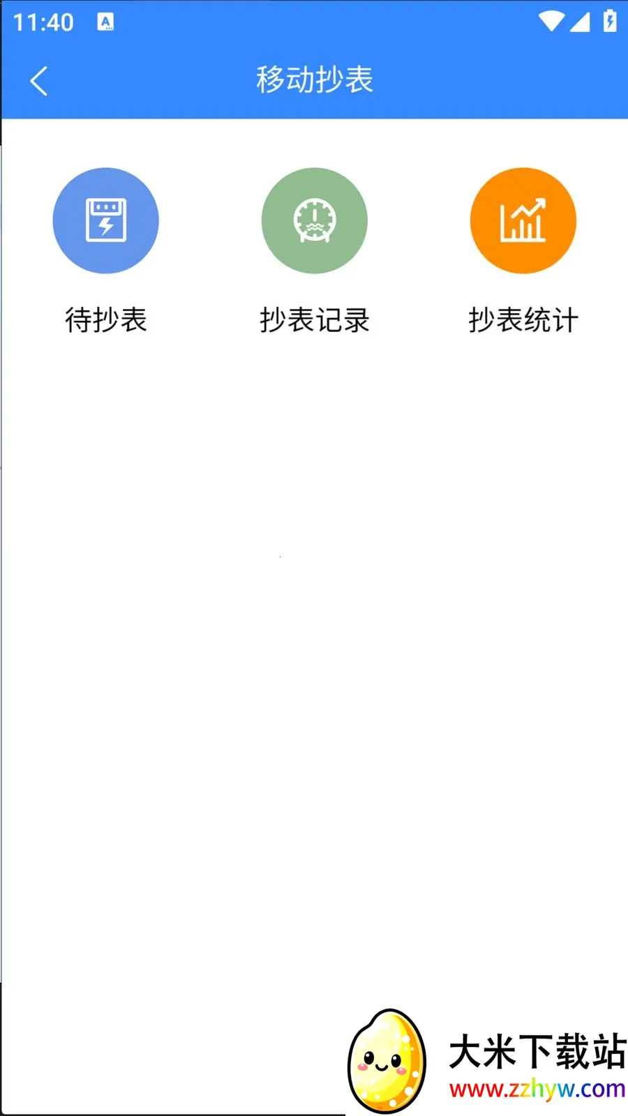 ���ÿ���2026���°汾v1.0.29 �ֻ����ͼ