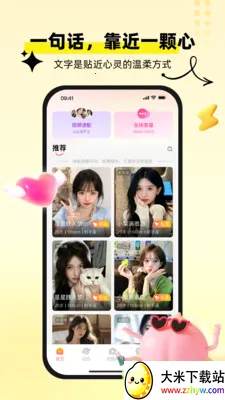 �������(�๦������Ӧ��)v1.0.7 �ֻ����ͼ