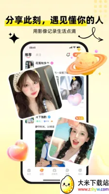 �������(�๦������Ӧ��)v1.0.7 �ֻ����ͼ