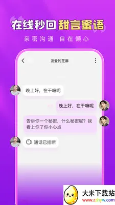 ��������(İ��������ƽ̨)v1.5.3 ��Ѱ��ͼ