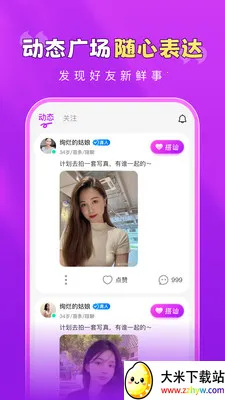 ��������(İ��������ƽ̨)v1.5.3 ��Ѱ��ͼ