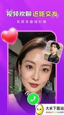 ��������(İ��������ƽ̨)v1.5.3 ��Ѱ��ͼ