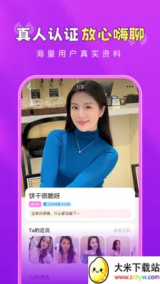 ��������(İ��������ƽ̨)v1.5.3 ��Ѱ��ͼ